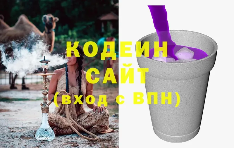 Кодеин Purple Drank  ОМГ ОМГ вход  Харовск 