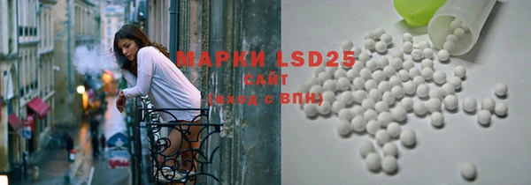 MDMA Белоозёрский