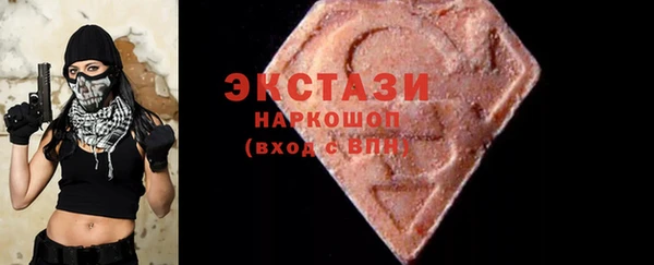 MDMA Белоозёрский