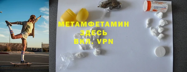 MDMA Белоозёрский